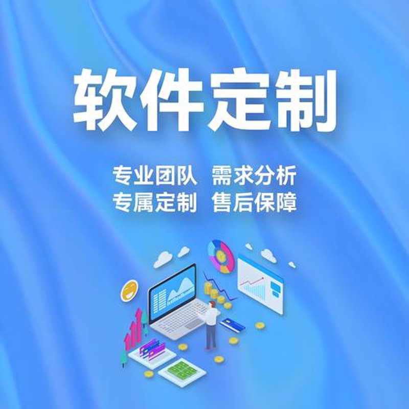 挑选APP开发公司的关键指南