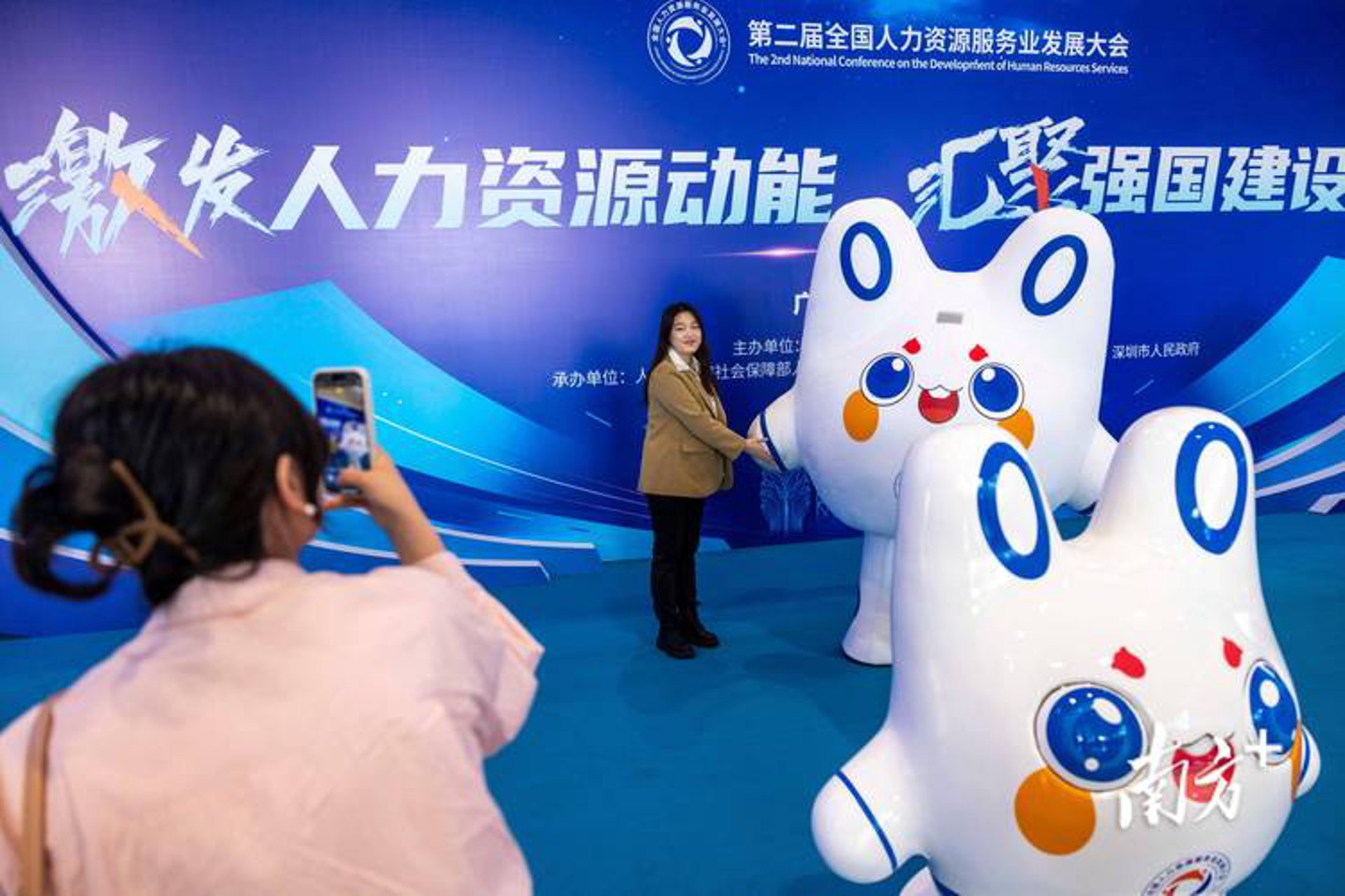 伯乐互联科技