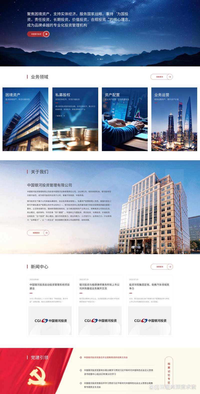北京软件开发行业的最新动态
